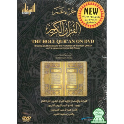 Al Furqan - DVD Coran Juz Amma (Cheikh Soudays avec traduction française)