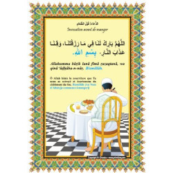 Autocollant : Invocation avant de manger (Sticker Musulman)