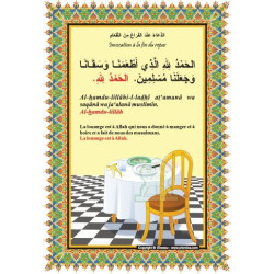 Autocollant : Invocation à la fin du repas (Sticker Musulman)