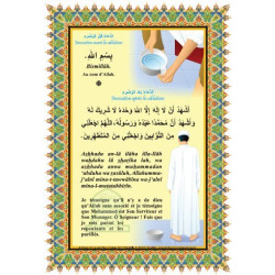 Autocollant : Invocation avant et après les ablutions