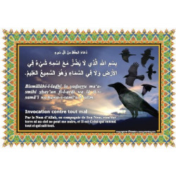 Autocollant : Invocation "Contre tout mal" (Sticker Protection pour Musulman)