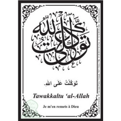 Sticker Autocollant : Invocation "Je m'en remets à Dieu" (Tawakkaltou 'al-Allâh)