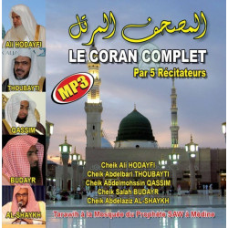 Le Coran complet au format MP3 Par 5 récitateurs [CD282]