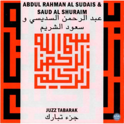 Le Saint Coran - Juzz Tabarak par cheikhs Soudays & Sherim - القرآن الكريم - السديس...