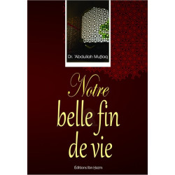 Notre belle fin de vie - حسن الخاتمة
