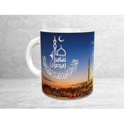 Tasse avec l'invocation de rupture du Jeûne (Mug spécial mois de Ramadan)