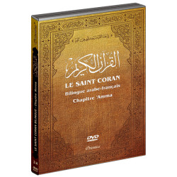 DVD The Holy Quran bilingual - Arabic-French - Amma Chapter