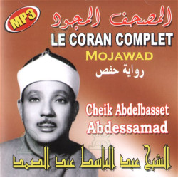 The complete Mojawad Quran (MP3) - Reading Hafs- Cheikh Abdelbasset Abdessamad ...