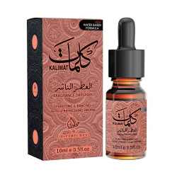Extrait de Parfum d'ambiance pour diffuseur Kalimat (10 ml) - كلمات