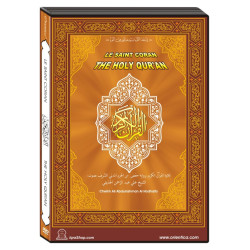 DVD The Holy Quran - Cheikh Houdhayfi (Sound edition)