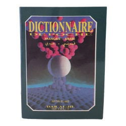 Bilingual pocket dictionary (Arabic - French / French - Arabic) -