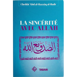 La sincérité avec Allah - الصدق مع الله
