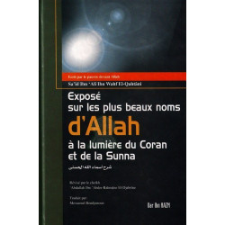 Exposé sur les plus beaux noms d'ALLAH à la lumière du Coran et de la Sunna - أسماء...