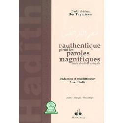 L'authentique parmi les paroles magnifiques - Sahih al-kalimu at-tayyib