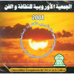 Festival Européen du Chant Islamique - 2004