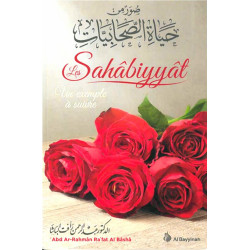 Les Sahâbiyyât un exemple à suivre