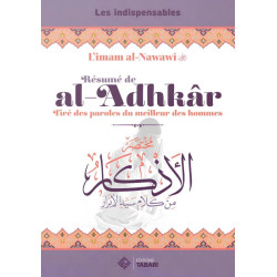 Résumé de al-Adkhâr - مختصر الأذكار