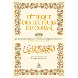 L'éthique des lecteurs du Coran - أخلاق حملة القرآن