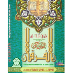 Encyclopédie de Coran Al Furqan - Mahmud Khalil Al Hossari الفرقان - الحصري