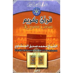CD MP3 tout le Coran par Cheikh Mohamed Seddik El Menchaoui