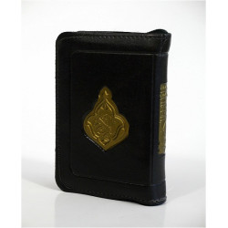 Saint Coran en arabe avec fermeture Zip