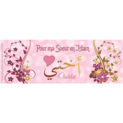 Mug "Pour ma soeur en Islam Oukhtî" (Tasse cadeau) - أختي