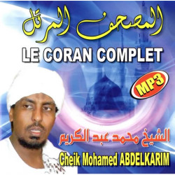 Le Coran Complet - Cheikh Mohamed Abdelkarim - محمد عبد الكريم المصحف المرتل