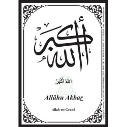 Sticker Autocollant : Invocation "Allahu-akbar"