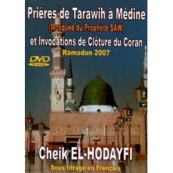 Prières de Tarawih à Médine et Invocations de Clôture du Coran Ramadan 2007 [DVD12]