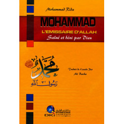 Mohammad (BSDL) l'émissaire d'ALLAH  (محمد رسول الله (ص) (فرنسي