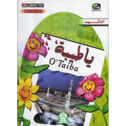 Songs Ya Tayba O 'Taiba - يا طيبة