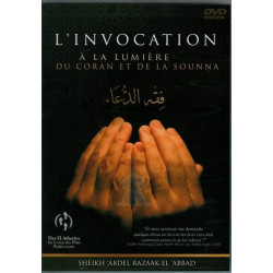 L'invocation à la lumière du Coran et de la Sounna (fiqh al-du'â')