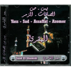 Recitation of Suras Ya-Sin, Saad, Al-Saffat and Al-Zomor by Sheikh Saad El-Ghamidi (in...