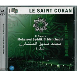 Surah "The Cow" by Mohamed Seddik Al-Menchaoui (2 CD) - سورة البقرة بتلاوة محمّد صدّيق...