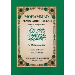 Mohammad (BSDL) l'émissaire d'Allah