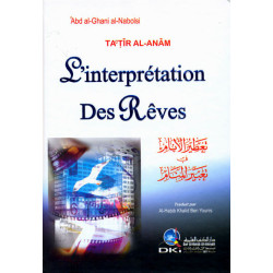 L'Interprétation des rêves (Ta'tîr Al-Anâm) -  تعطير الأنام في تعبير المنام
