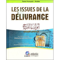 Les issues de la délivrance (Bilingue arabe / français) أبواب الفرج - كرتونيه