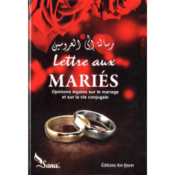 Lettre aux mariés : opinions légales sur le mariage et la vie conjugale - رسالة إلى...