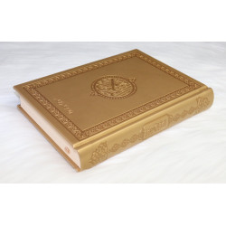 The Holy Quran Arabic version (Reading Hafs) deluxe with gold leather cover (golden) -...