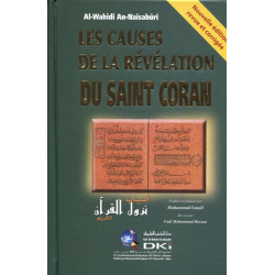 Les causes de la révélation du saint Coran - أسباب نزول القرآن