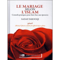 Le mariage selon l'Islam