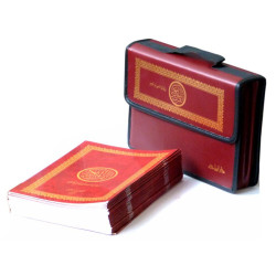 Cartable Saint Coran hafs "30 juz" (Format 24 x 17 cm) - 30 livrets