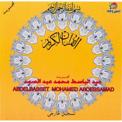 Suras Al-Isra, Al-Kahf, Al-Raad by Sheikh Abdelbasset Abdessamad (Tajwîd) - CD Audio