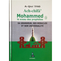 Ach-chifâ ' Mohammed (SBP), the seal of the prophets-His greatness, his miracles and...