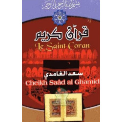The entire Holy Quran in MP3 CD recited by Cheikh Saâd Al Ghamidi