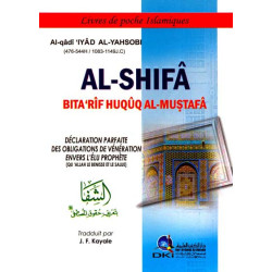 Al-Shifâ (Déclaration parfaite des obligations de vénération envers l'élu prophète) -...