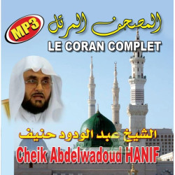 The complete Quran in MP3 format By Cheikh Abdelwadoud HANIF