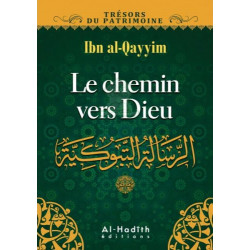 Le chemin vers Dieu - الرسالة التبوكية