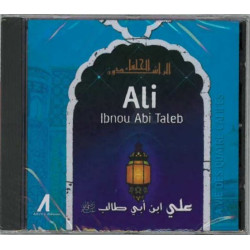 La vie des quatre califes - Ali Ibnou Abi Taleb (CD audio) - الخلفاء الراشدون: علي بن...