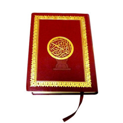 Coran spécial mosquée - Lecture Hafs - Couverture rouge dorée flexible - Format poche...